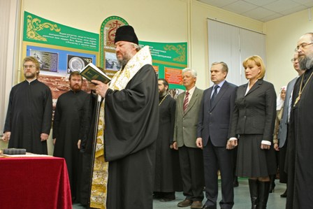 аудитория им. Иоанна Кронштадтского (освещение).jpg